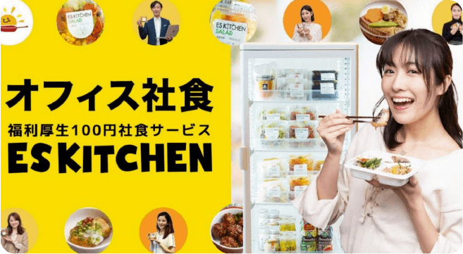 株式会社カラフル
